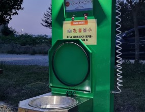강원도 영월동강캠핑장에 캠핑그루 덤프 스테이션 설치(4대 설치)&nbsp;