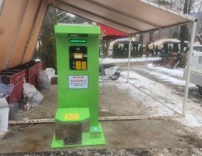 남양주 더드림핑글램핑 설치완료